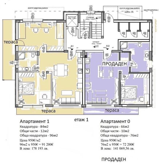 Квартира 3-комнатная 3+1 в Хасково Болгария площадь 120м² 2 этаж, изображение 2