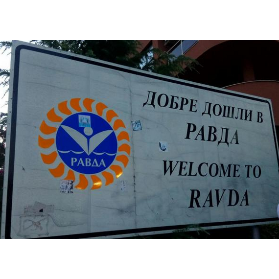 Квартира 2-комнатная 1+1 у моря в Несебре (Равда) площадь 54.23м² 4 этаж, изображение 7