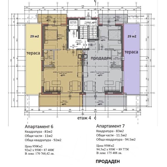 Квартира 3-комнатная 3+1 в Хасково Болгария площадь 120м² 2 этаж, изображение 4