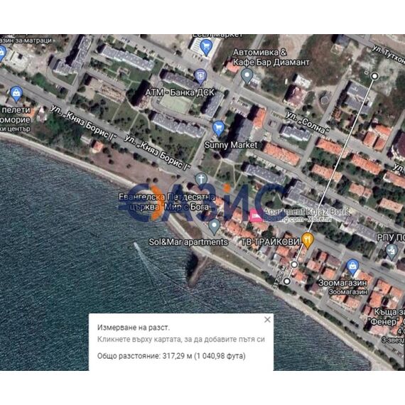 Квартира 2-комнатная 1+1 в Поморие площадь 65м² 4 этаж