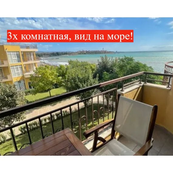 Квартира 3-комнатная 2+1 у моря в Поморие (Ахелой) площадь 112м² 4 этаж, изображение 2