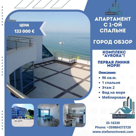 Квартира 2-комнатная 1+1 у моря в Разлоге (Баня) площадь 95м² 2 этаж, изображение 18