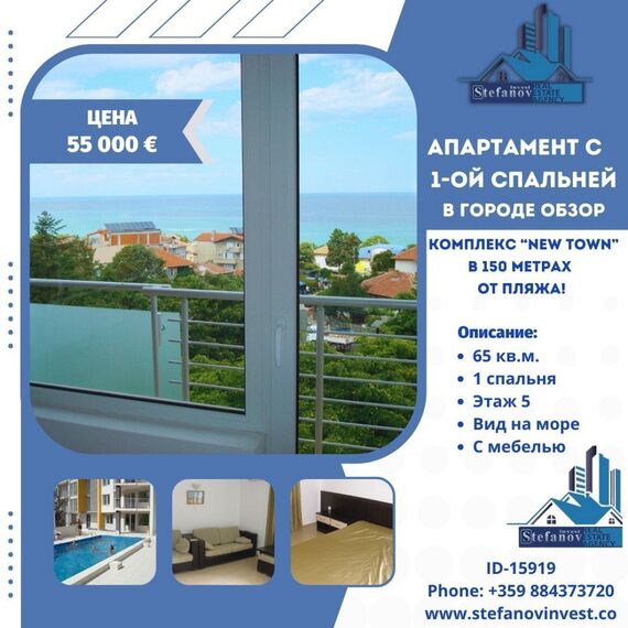 Квартира 2-комнатная 1+1 у моря в Разлоге (Баня) площадь 65м² 5 этаж, изображение 18
