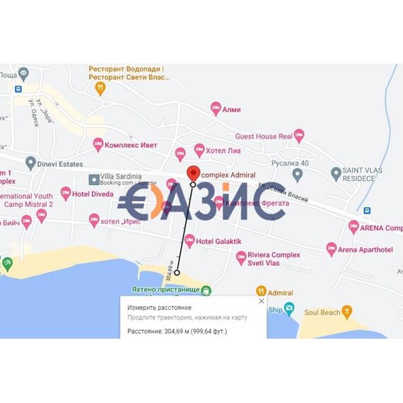 Квартира 2-комнатная 1+1 в Несебре (Святой Влас) площадь 65.3м²