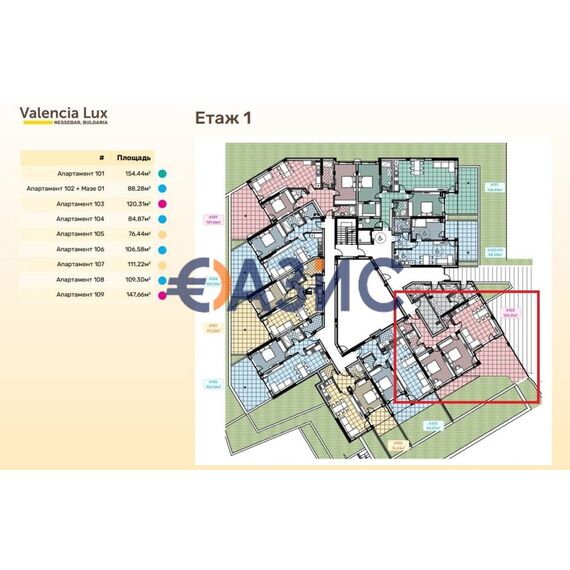 Квартира 3-комнатная 2+1 в Несебре площадь 120.3м² 1 этаж, изображение 4