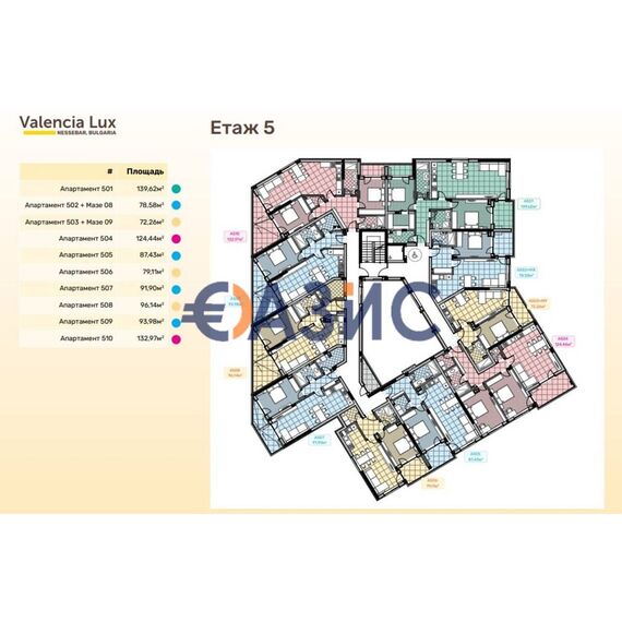 Квартира 2-комнатная 1+1 в Несебре площадь 73.2м² 3 этаж, изображение 9