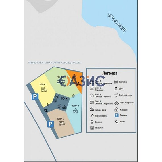 Коммерческая недвижимость в Царево (Ахтопол) 76м², изображение 4