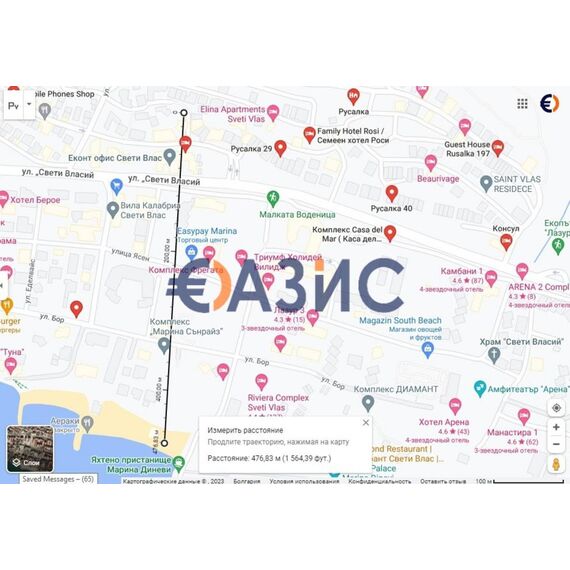 Коммерческая недвижимость в Несебре (Святой Влас) 305м², изображение 3