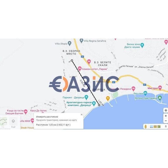 Коммерческая недвижимость в Балчике 550м², изображение 7