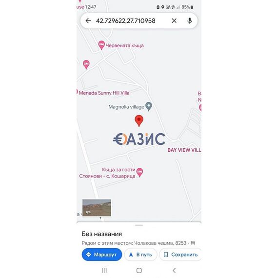 Коммерческая недвижимость в Несебре (Кошарица) 1228м², изображение 6