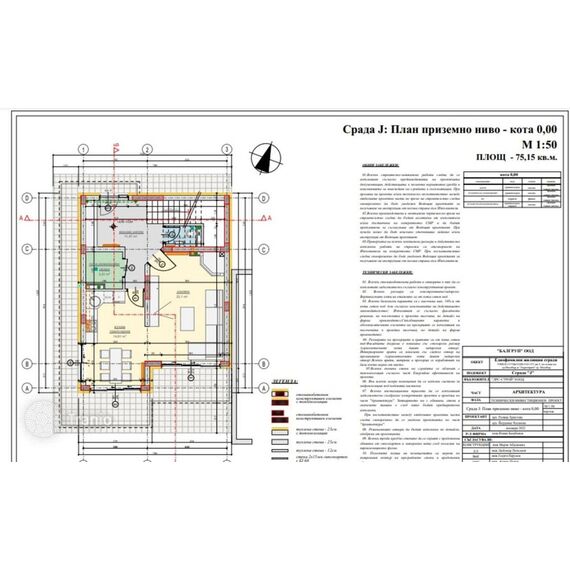 Таунхаус в Несебре площадь 180м² 2-этажный, изображение 9