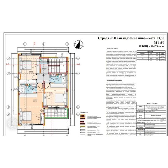 Таунхаус в Несебре площадь 180м² 2-этажный, изображение 10