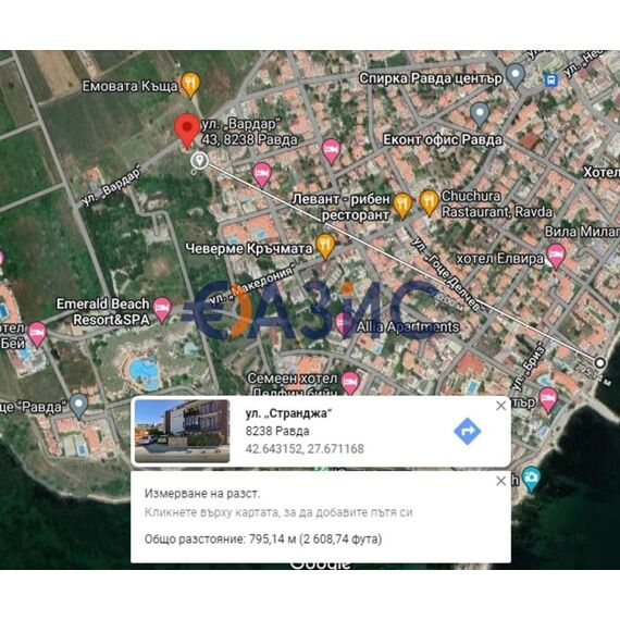 Вилла в Несебре (Равда) площадь 176м² 2-этажный, изображение 15