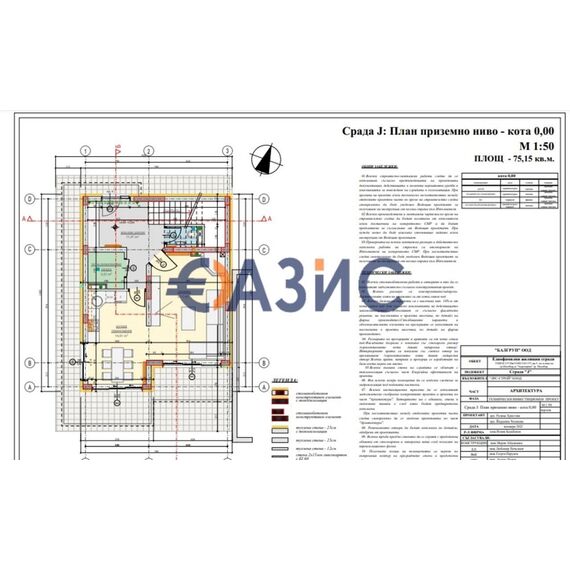 Таунхаус в Несебре площадь 179.9м² 2-этажный, изображение 8