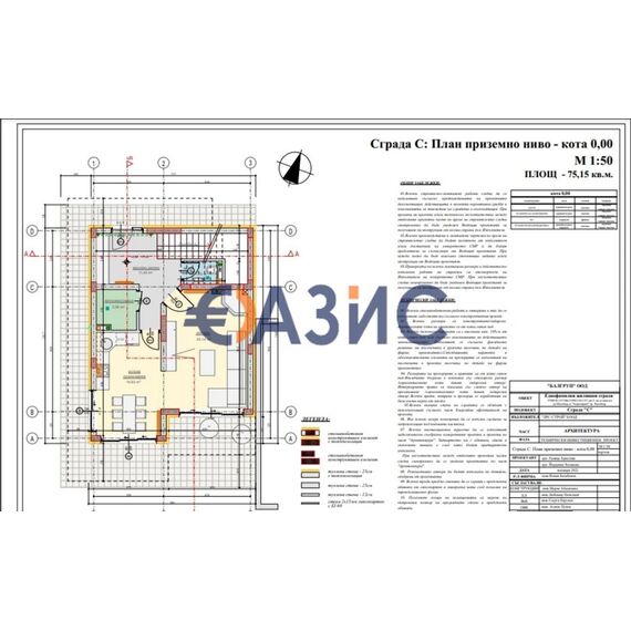 Таунхаус в Несебре площадь 186.3м² 2-этажный, изображение 18