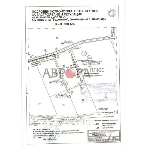 Земля у моря в Поморие участок в пригороде 3003м², изображение 4